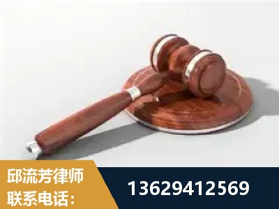 樟树-经济犯罪